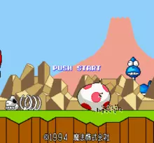 Image n° 1 - screenshots  : Harapeko Bakka